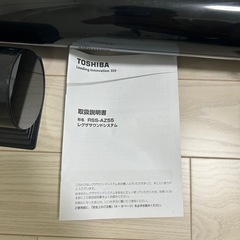 rss-az55 サウンドバーの画像