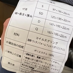 ベッドマットレスの画像