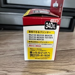 プリンターカートリッジの画像