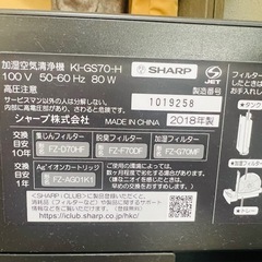 空気清浄機 の画像