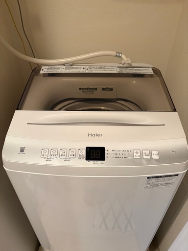 2023年製Haier洗濯機7kg (ま) 県庁前の生活家電《洗濯機》の中古 