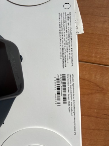Apple Watch Series9 45mm GPS