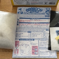 あむあむたまごミニオンの画像