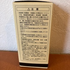 TOTO浄水カートリッジTH637RRVPAの画像