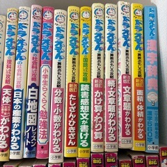 古本なりの状態です。ご理解ください。写真にてご判断ください。 破れや欠落はないと思いますが、細かくチェックしていません。もしあった場合はご了承ください。  - シリーズ名: ドラえもん - 巻数: 多数 - 出版社: 小学館 - ジャンル: 漫画   ご覧いただきありがとうございます。の画像