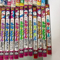 古本なりの状態です。ご理解ください。写真にてご判断ください。 破れや欠落はないと思いますが、細かくチェックしていません。もしあった場合はご了承ください。  - シリーズ名: ドラえもん - 巻数: 多数 - 出版社: 小学館 - ジャンル: 漫画   ご覧いただきありがとうございます。の画像