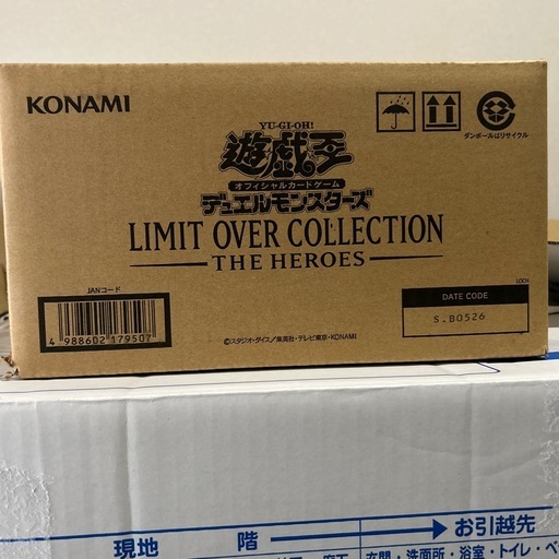 LIMIT OVER COLLECTION THE HEROES　未開封1カートン
