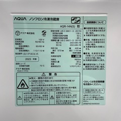 AQUA 2ドア冷蔵庫　のご紹介ですの画像