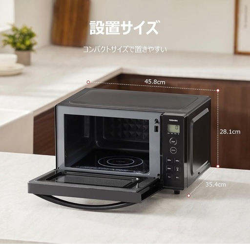 TOSHIBA(東芝) 電子レンジ 17L 縦開き 単機能 フラットテーブル レンジ バックライト液晶 一人暮らし お弁当 解凍/あた