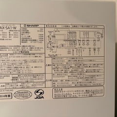 ヘルシオの画像