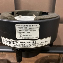 ニトリ 4灯LEDシーリングライト キャトルの画像