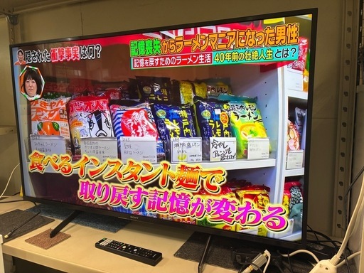 SONY ブラビア  KJ-49✕8000H 中古 49インチ 4K 液晶テレビ