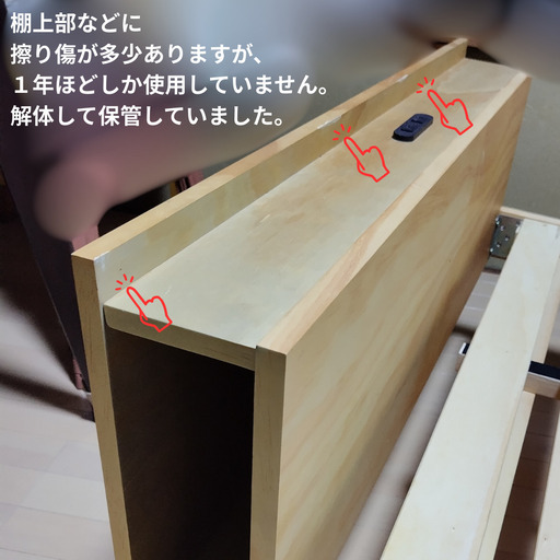 【美品】組み立て式木製ベッド　シングル　マットレス付き
