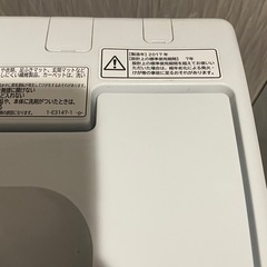 【引き取り限定 3/13まで先着】 日立 全自動洗濯機 5kg　NW-50Aの画像