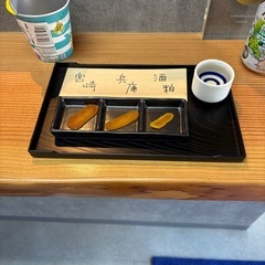 薩摩川内市御陵下町で暇な人！