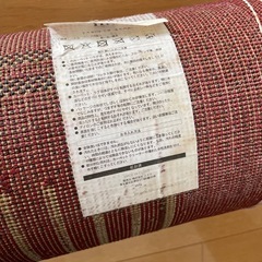 カーペットの画像