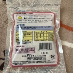 LION 子犬、子猫用泡リンスインシャンプー&猫様専用ふりかけ の画像