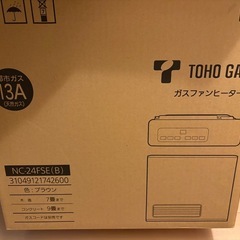 都市ガス用　ガスファンヒーター　東邦ガスの画像