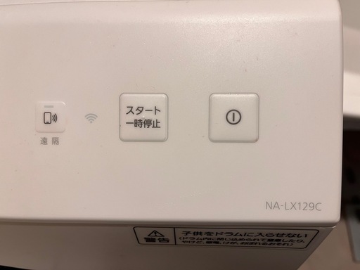 パナソニック　ドラム式洗濯機