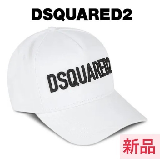 【新品】定価3万 DSQUARED2 ロゴ刺繍キャップ 帽子 ホワイト 正規品 レディース