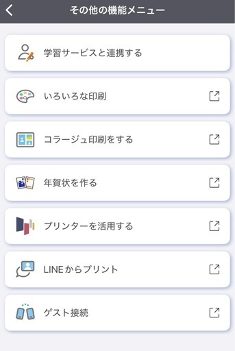 プリンタ複合機　EPSON EW-052A アプリやLINEから印刷できる⭐️