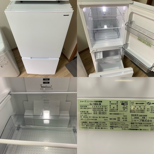 新生活 高年式2024年製 国内メーカー家電3点セット 冷蔵庫洗濯機電子レンジ 配送設置無料エリア有り！