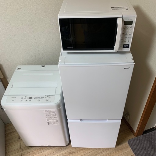 新生活 高年式2024年製 国内メーカー家電3点セット 冷蔵庫洗濯機電子 