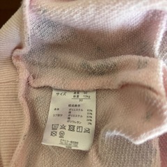 トレーナー90サイズの画像