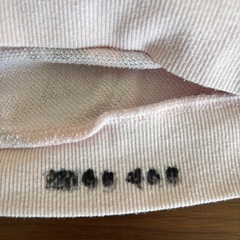 トレーナー90サイズの画像