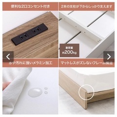 すのこベッドフレーム シングル セミダブル の画像