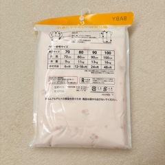 新品未使用　ボディースーツ　90 肌着の画像