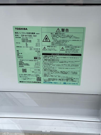 高年式✨ TOSHIBA 2ドア冷蔵庫  2025年製