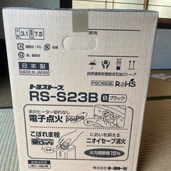 必ず投稿文ご一読ください　未使用　ストーブの画像