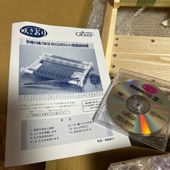 クローバー咲きおり60センチの画像