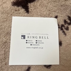 (お早いお取引希望)カタログギフト リンベル  ミニ財布の画像