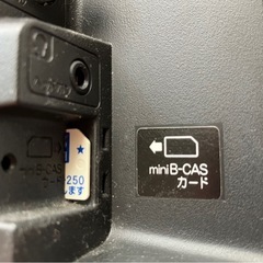 【BELSON】19型　液晶テレビの画像