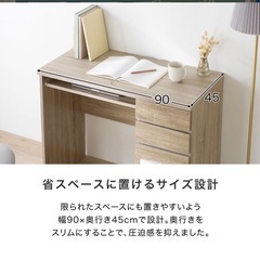 コンパクトデスクの画像