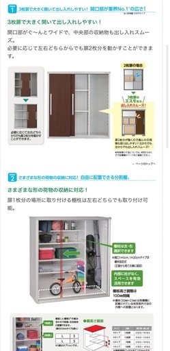 【美品】倉庫★エスモ 一般型【ヨコドウ】 