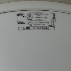 シーリングライト　リビングライトの画像