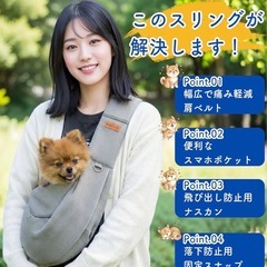 犬用ショルダーバッグの画像