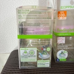 【新品】リッチェル哺乳瓶　3本セット 
の画像