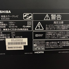 【テレビ】ジャンク品扱いの画像