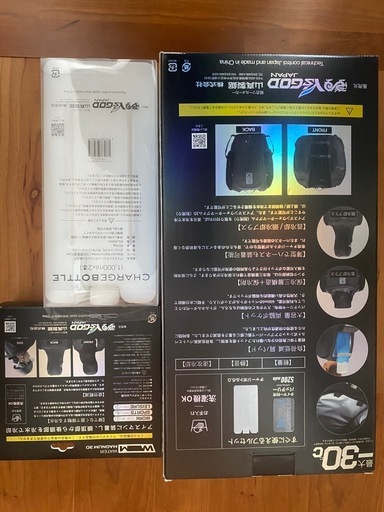 アイスマン　新品未使用