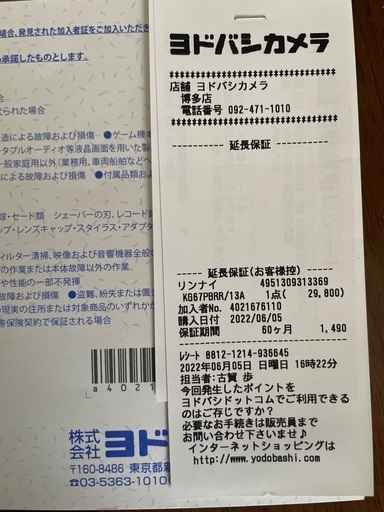 ガスコンロ