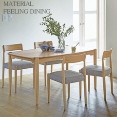 ダイニングテーブルの画像