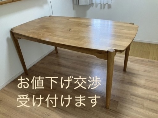 ダイニングテーブル
