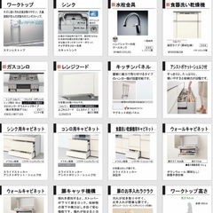 🌟値下げ交渉受け付けます🌟【美品・高機能】LIXIL システムキッチン「ノクト」ウッド調（幅241.5cm）の画像