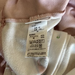 アンパンマンパジャマ90サイズの画像