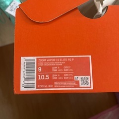 新品未使用 ズームヴェイパー15エリートの画像