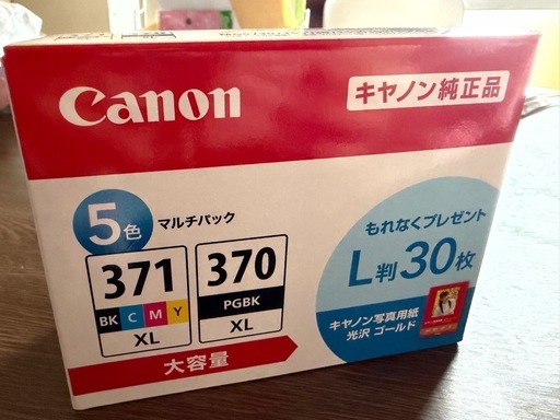 Canon インクカートリッジ